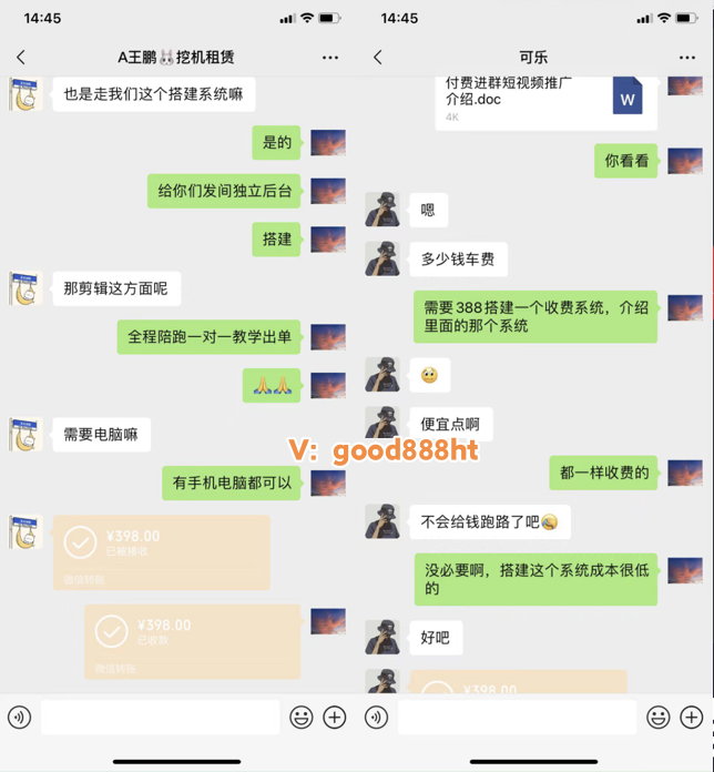 图片[4]-你还在到处找项目？还在当韭菜？我靠卖项目一个月收入5万+，曾经我也是个失败者。-清风云网创